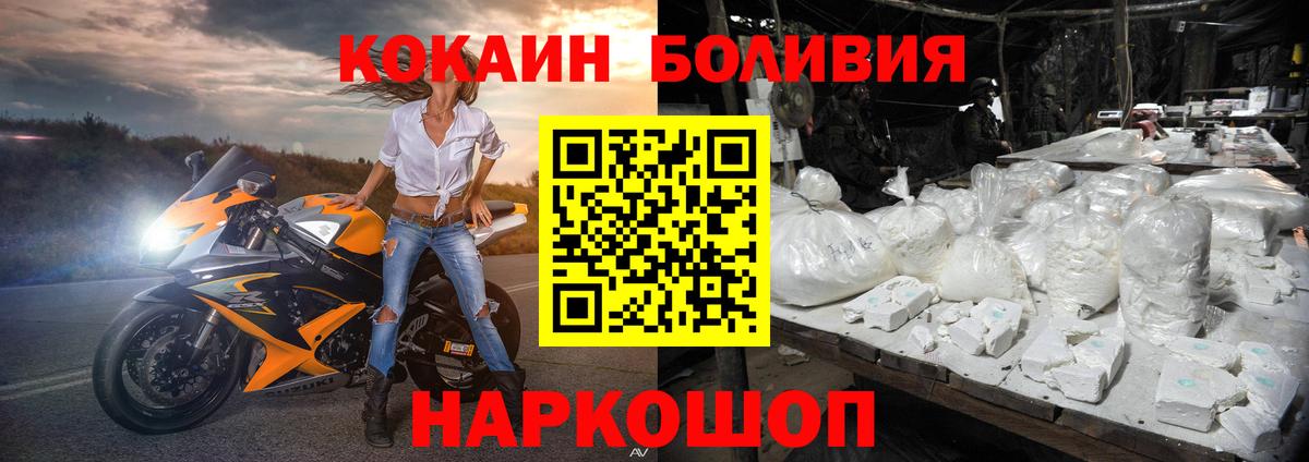 Cocaine 97% Похвистнево