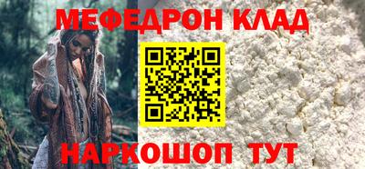 МДМА Сланцы