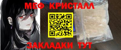 mdma Славгород