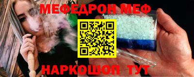 mdma Славгород