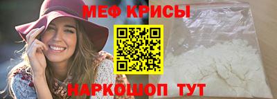 МДМА Сланцы