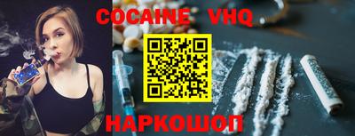 МДМА Сланцы