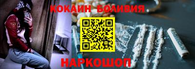 МДМА Сланцы