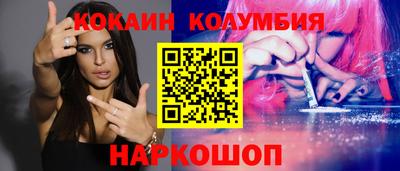 СК Старая Купавна