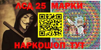 мяу мяу кристалл Ставрополь