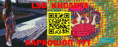мяу мяу кристалл Ставрополь