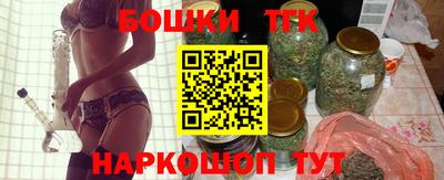 мяу мяу кристалл Ставрополь