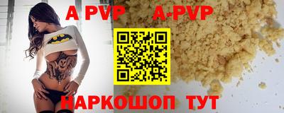 mdma Славянск-на-Кубани