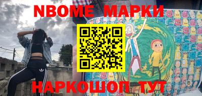 СК Старая Купавна