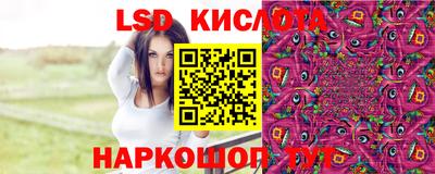 мяу мяу кристалл Ставрополь