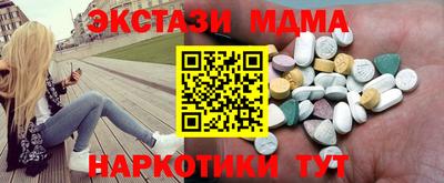 мяу мяу кристалл Ставрополь