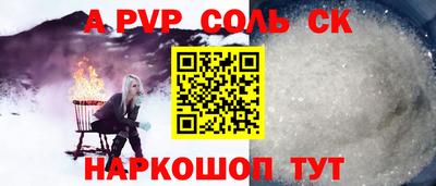 МДМА Сланцы