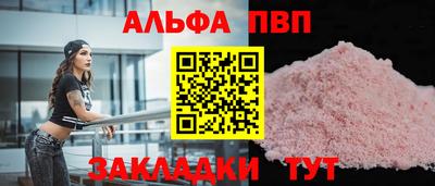 СК Старая Купавна