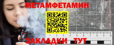 МДМА Сланцы