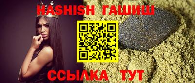 мяу мяу кристалл Ставрополь