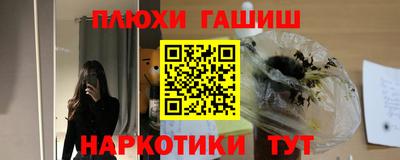 mdma Славянск-на-Кубани