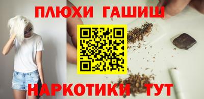 МДМА Сланцы