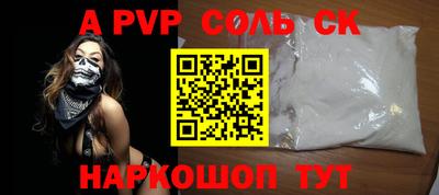 mdma Славянск-на-Кубани