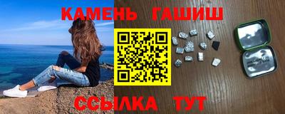 мяу мяу кристалл Ставрополь