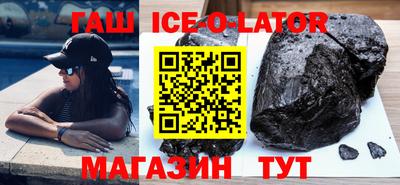 герыч Среднеуральск