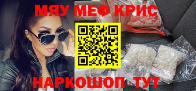 mdma Славгород
