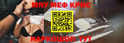 МДМА Сланцы