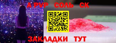 mdma Славянск-на-Кубани