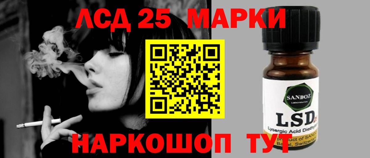 Похвистнево  Лсд 25 экстази  Вход с VPN  Лсд 25 экстази ecstasy  LSD-25 экстази кислота 