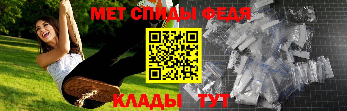 Метамфетамин пудра  Метамфетамин пудра  Вход с VPN  Похвистнево 