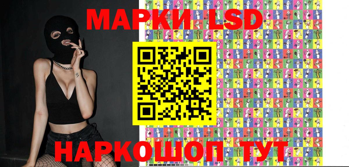 Марки 25I-NBOMe  Марки NBOMe 1,5мг  Вход с VPN  Похвистнево 