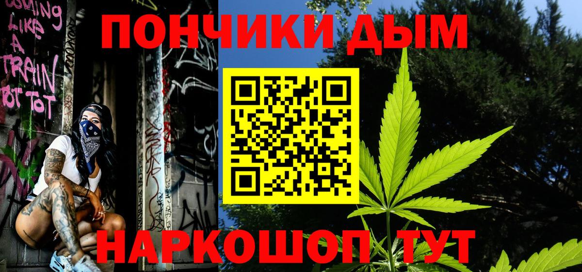 Марихуана индика Похвистнево